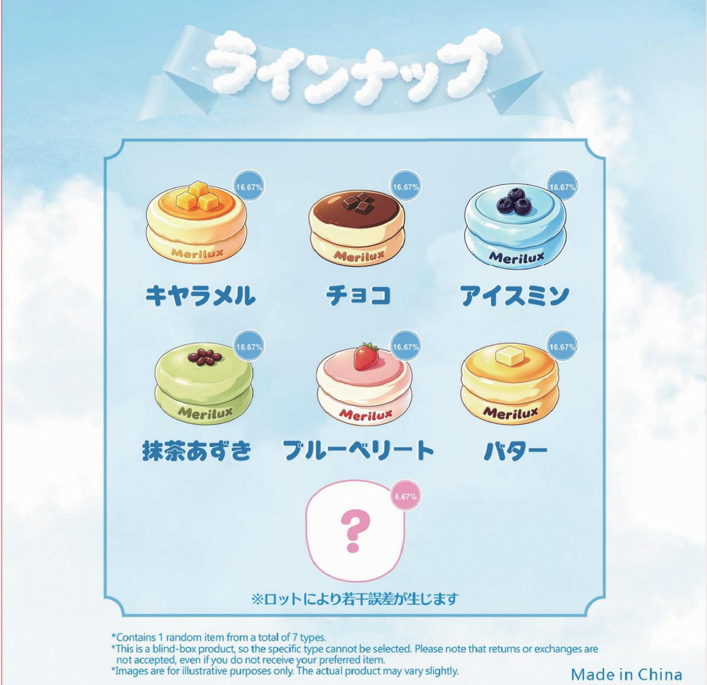 【開封シリーズ】くものシュフレシリーズ 【開封後は返品・交換不可】ゆっくりとした反動でストレス解消になるおもちゃ
