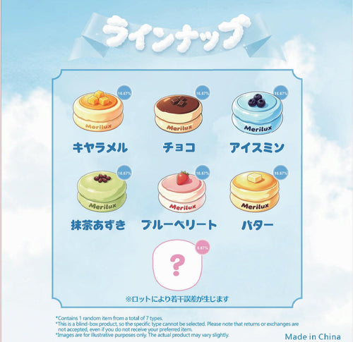 【開封シリーズ】くものシュフレシリーズ 【開封後は返品・交換不可】ゆっくりとした反動でストレス解消になるおもちゃ