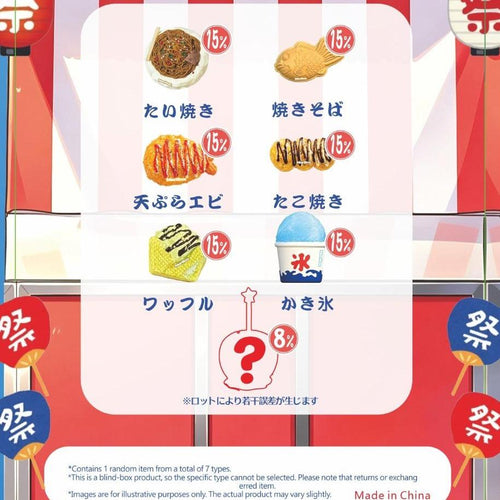 【開封シリーズ】屋台スクイ一ズ一【開封後は返品・交換不可】ゆっくりとした反動でストレス解消になるおもちゃ