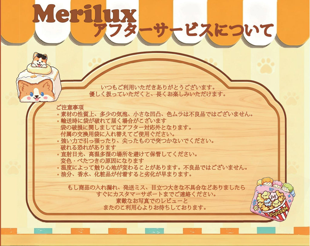開封シリーズ】ふわふわ三層ビッグトーストシリーズ【開封後は返品・交換不可】ゆっくりとした反動でストレス解消になるおもちゃ