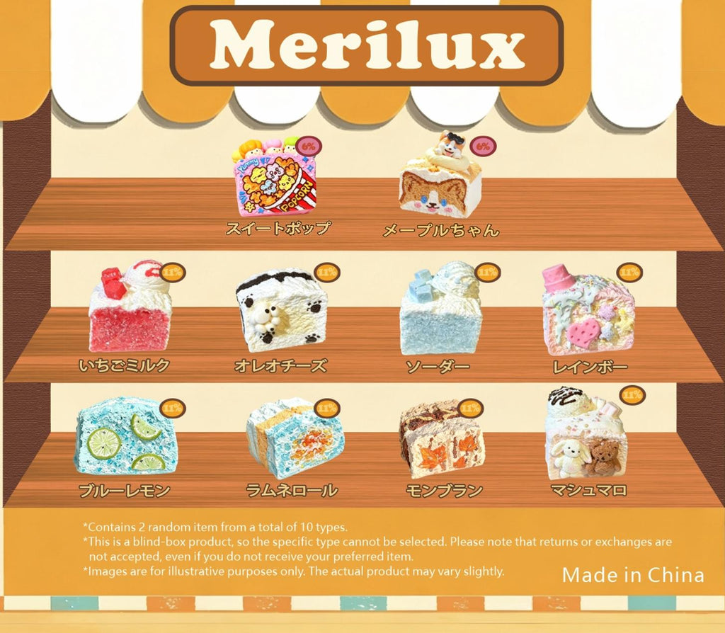 開封シリーズ】ふわふわ三層ビッグトーストシリーズ【開封後は返品・交換不可】ゆっくりとした反動でストレス解消になるおもちゃ