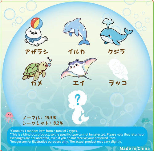 【開封シリーズ】海の生き物シリ一ズ【開封後は返品・交換不可】ゆっくりとした反動でストレス解消になるおもちゃ